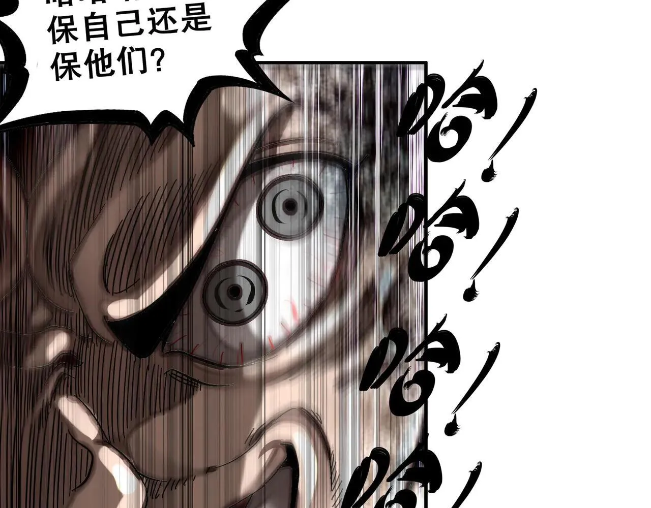 274-新的兽娘？63