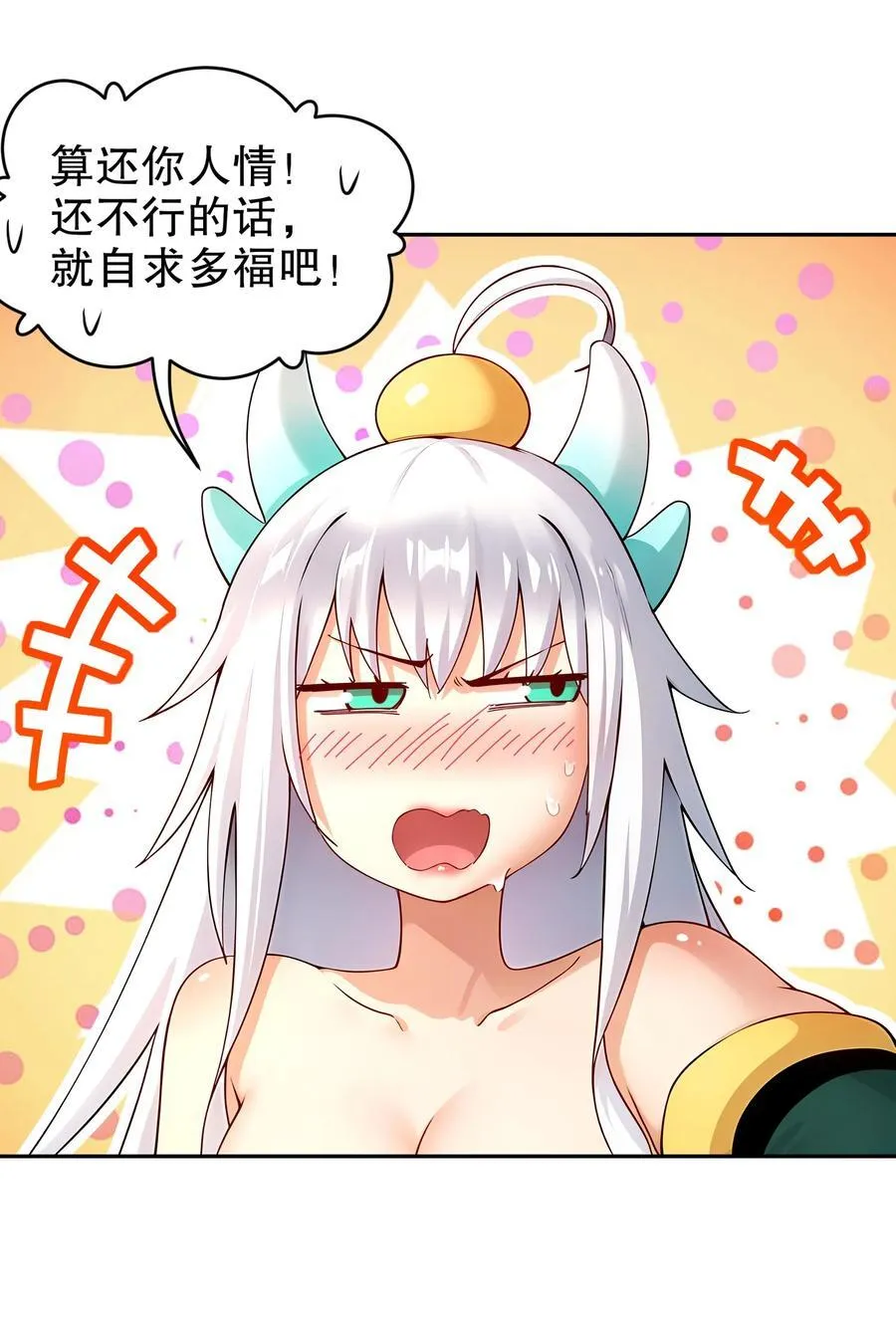 241 直捣黄龙19