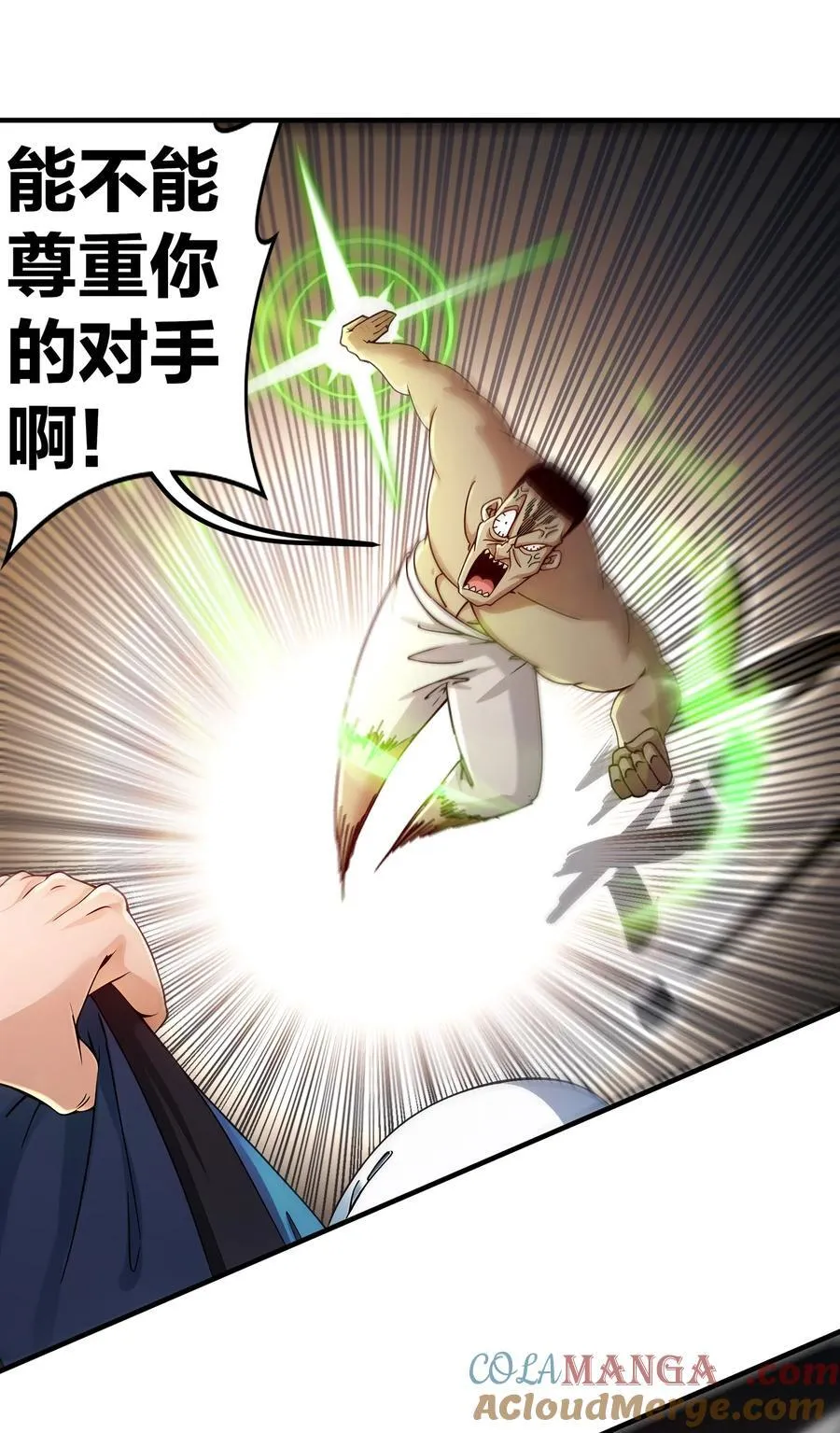 266 超越巅峰12