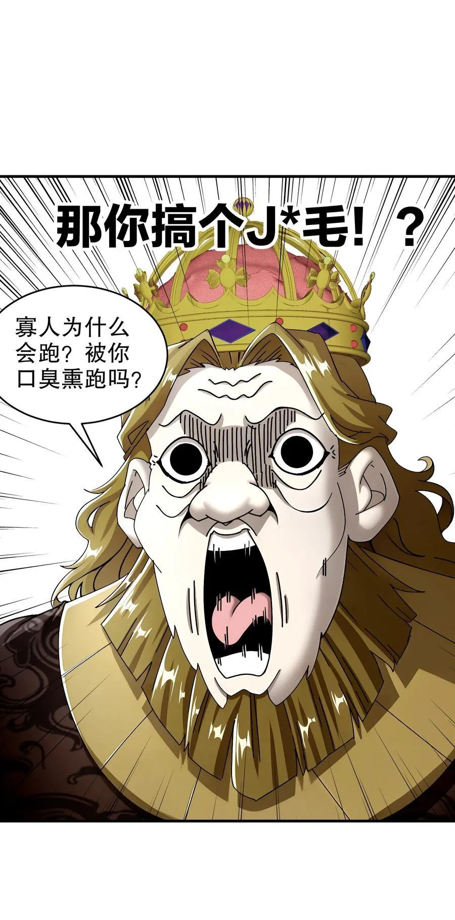 243 你给我脑子干烧了23