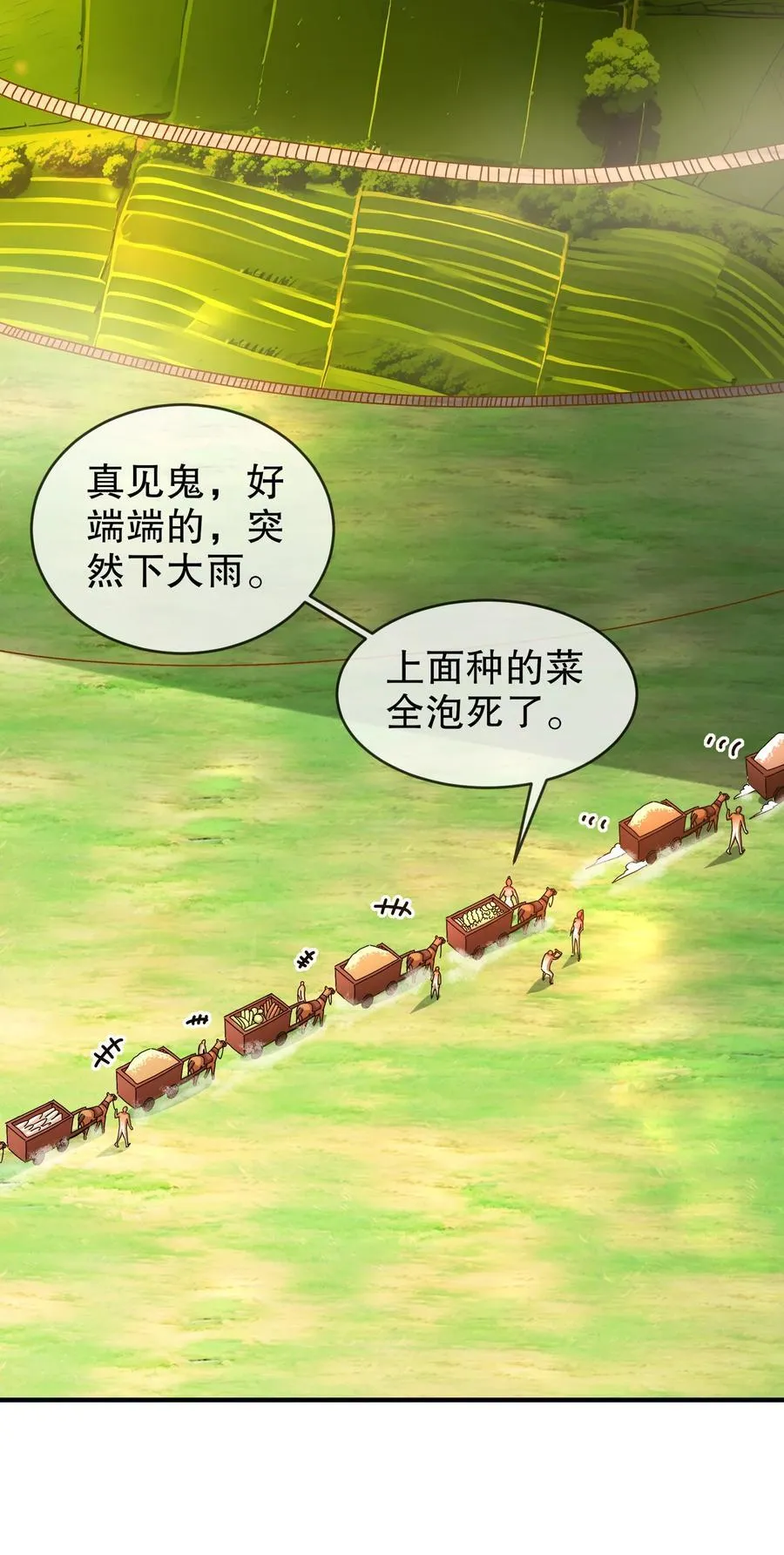 250 尺寸不允许低调3