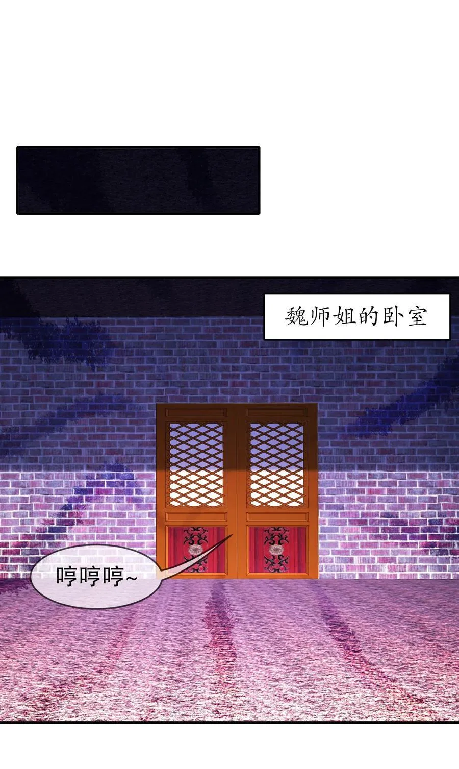 251 对我来硬的吧！19