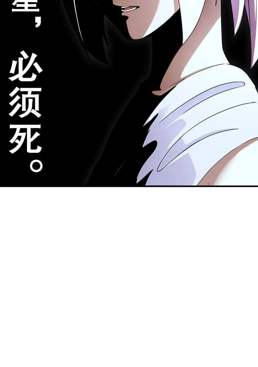 242 触我逆鳞者，死！19