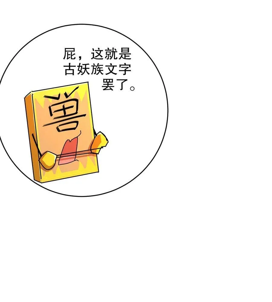 261 且听龙吟7