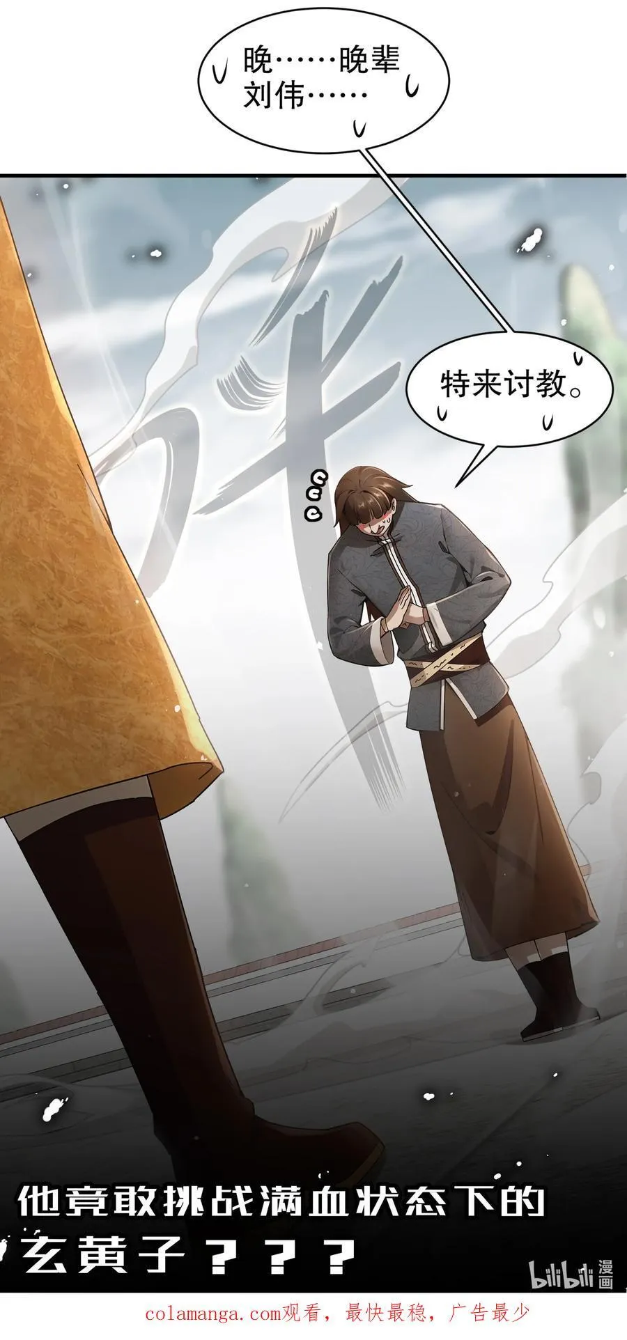 271 无解阳谋29