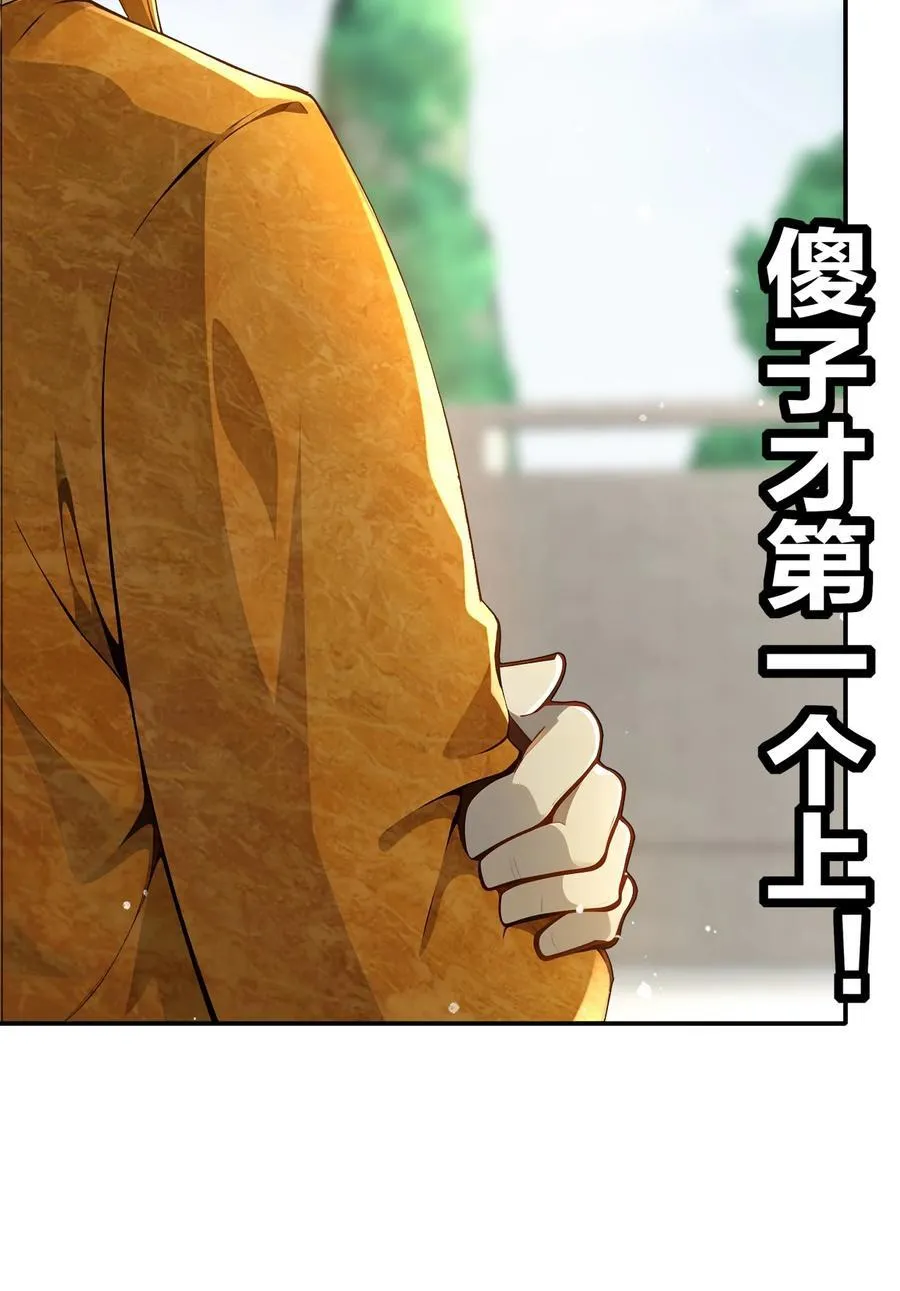 271 无解阳谋15