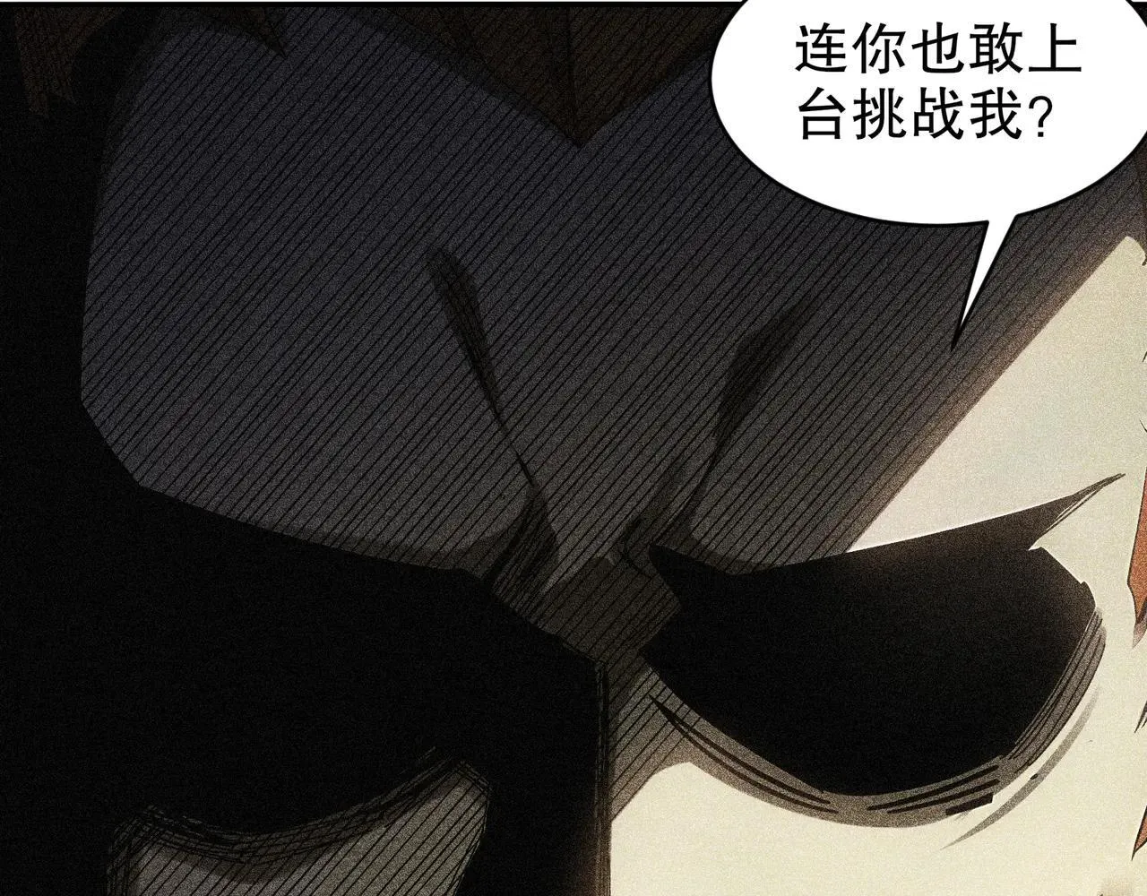 272-何方妖孽？11