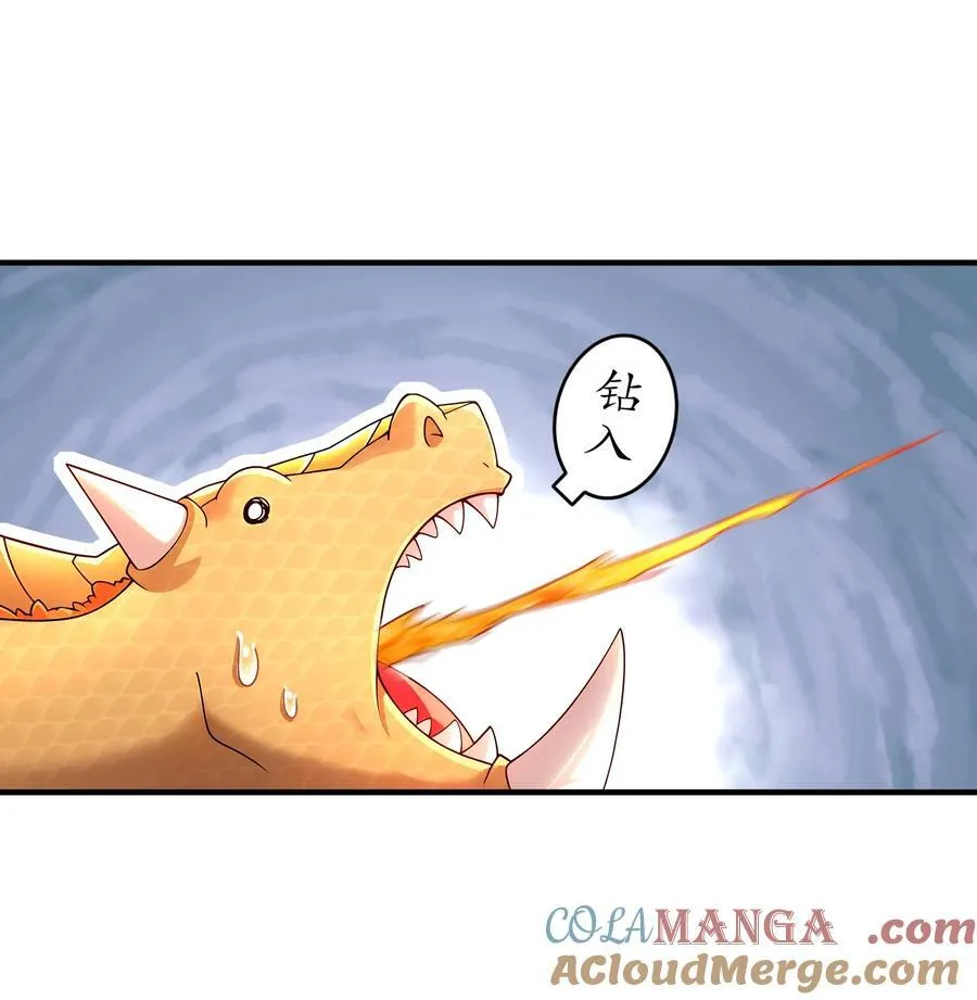 245 不要插嘴啊！24
