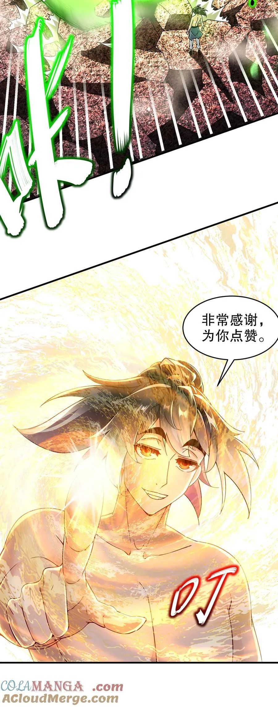 266 超越巅峰26