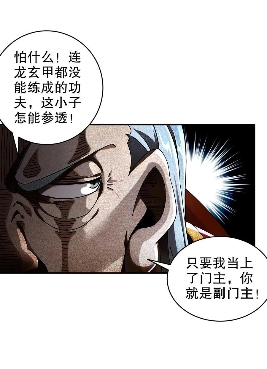 269 看我最后一勃！5