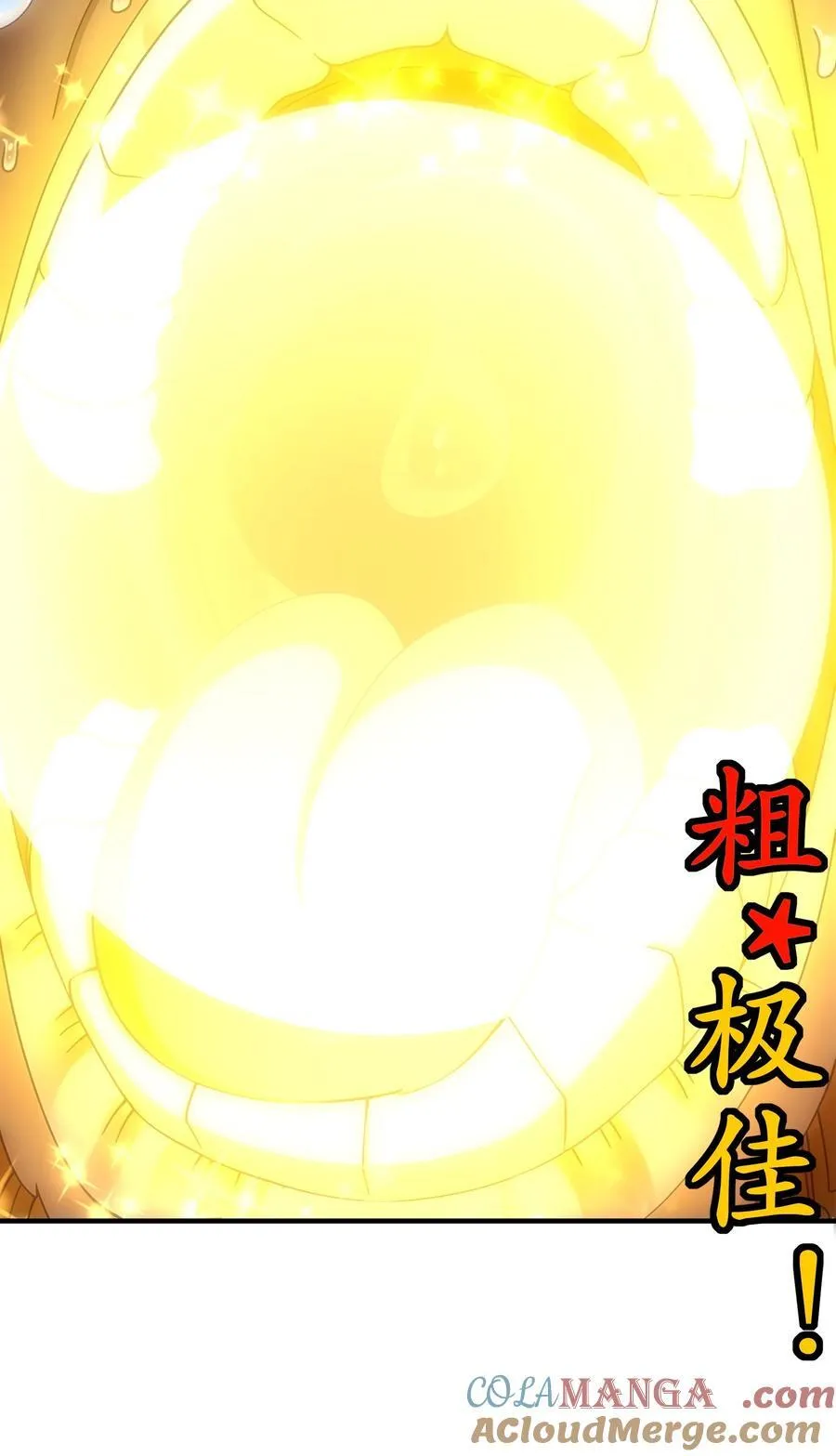 245 不要插嘴啊！8