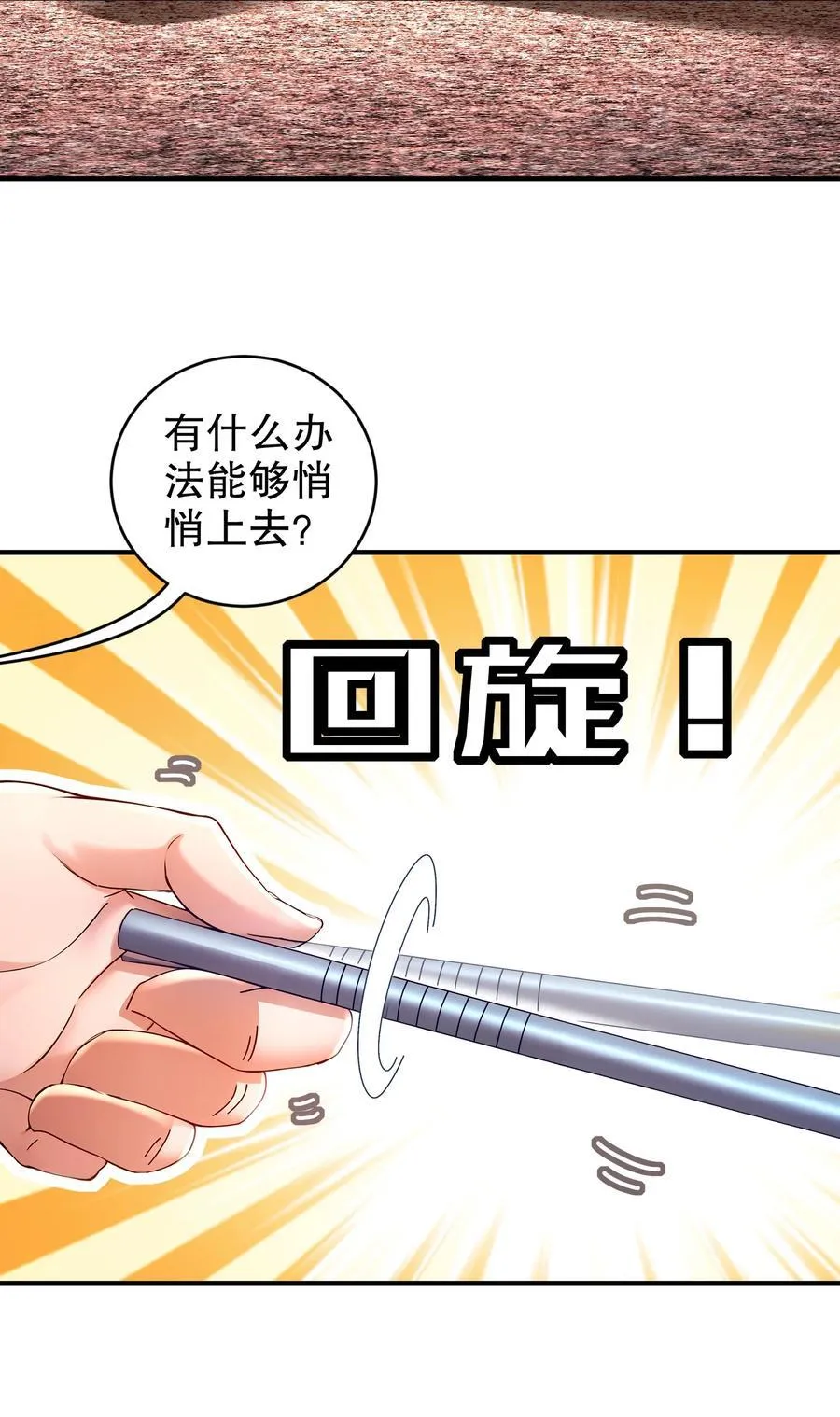 252 破塔5