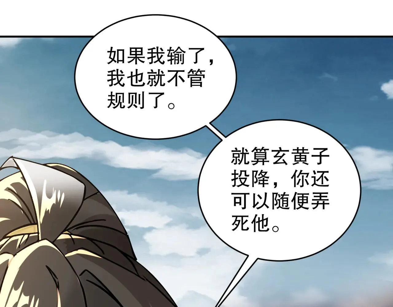 274-新的兽娘？10