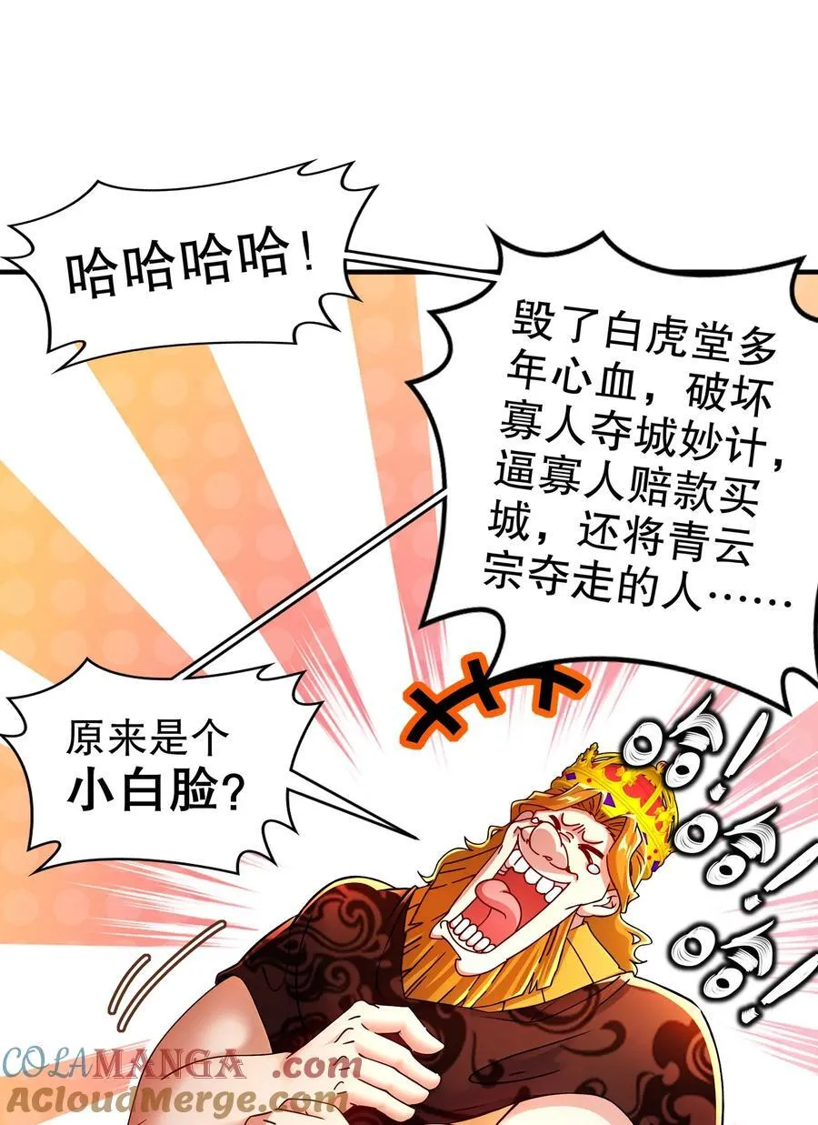 243 你给我脑子干烧了12