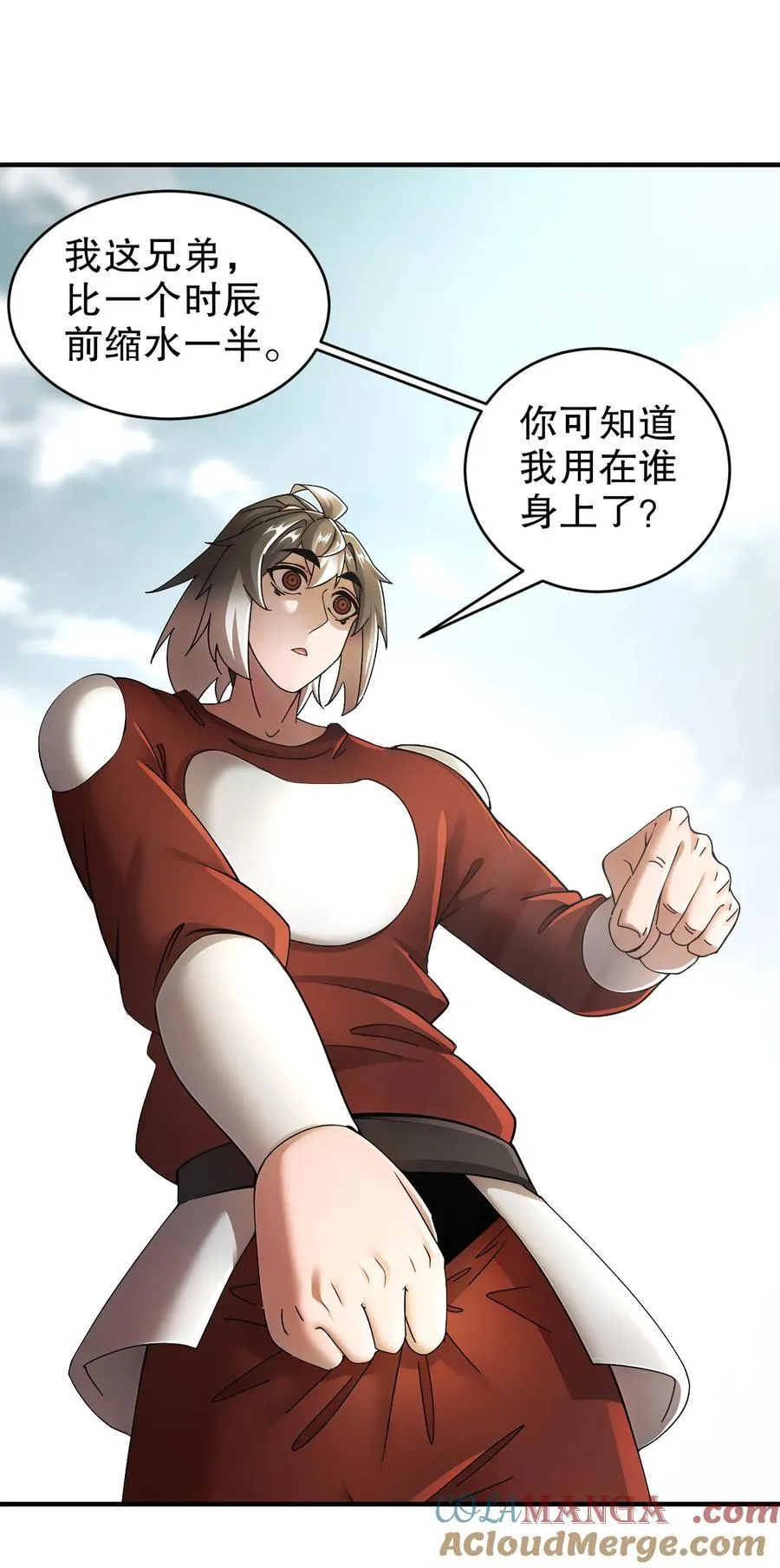 243 你给我脑子干烧了26