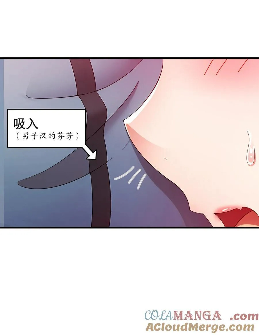 256 我是老中医22