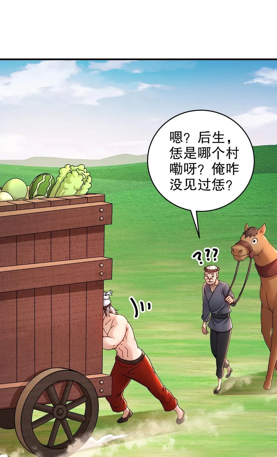 250 尺寸不允许低调7