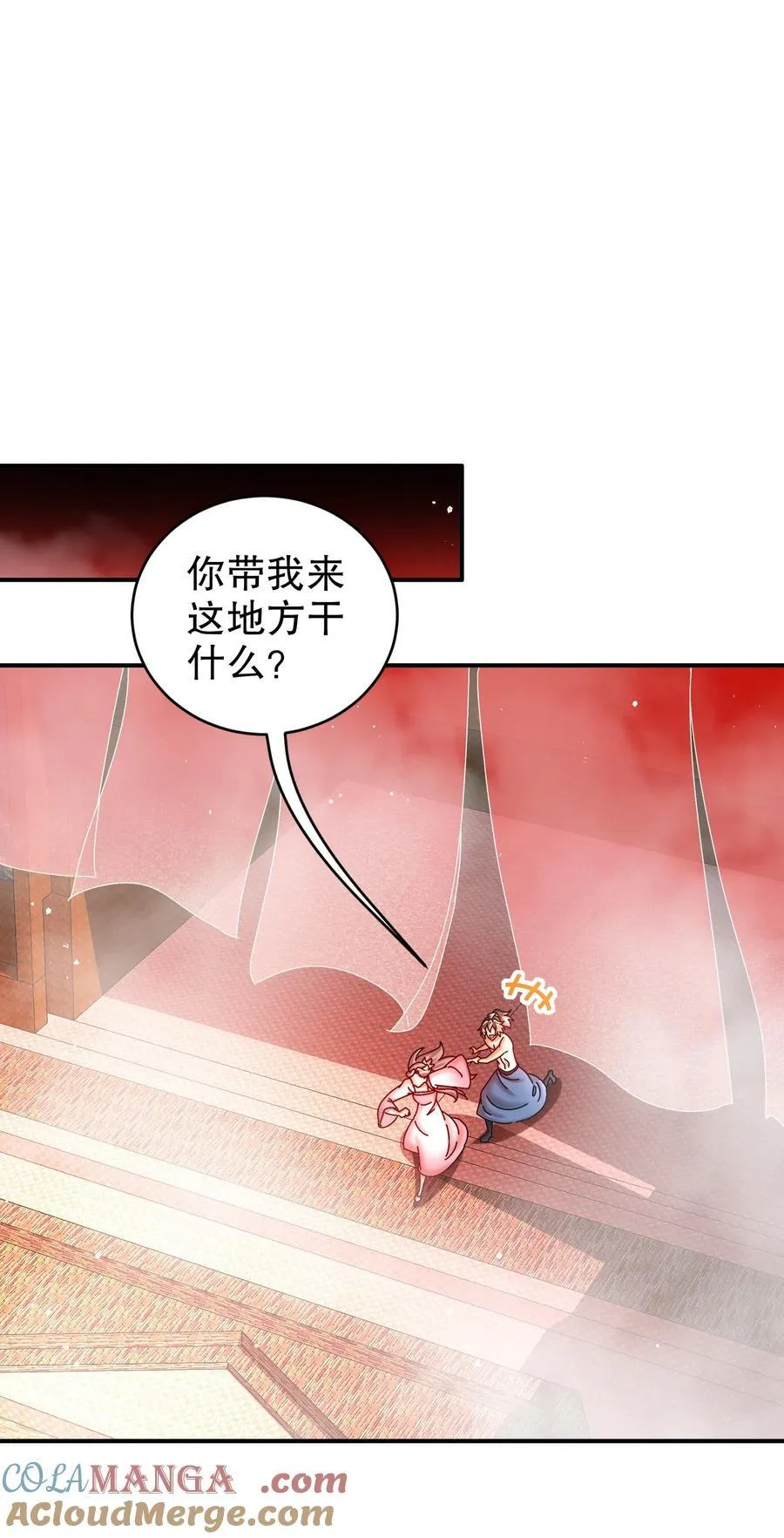 260 我们又被玩弄了16