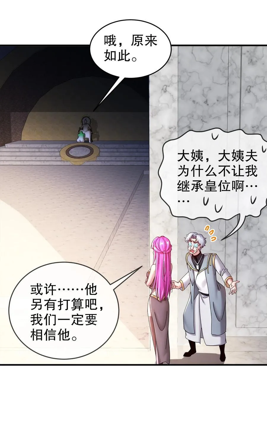 246 我是个信守诺言的男人！29