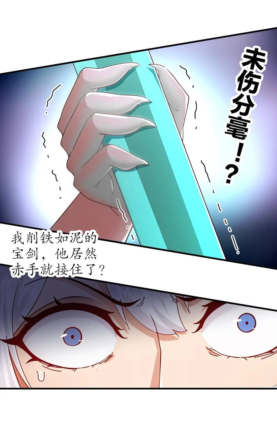 263 专治不服19