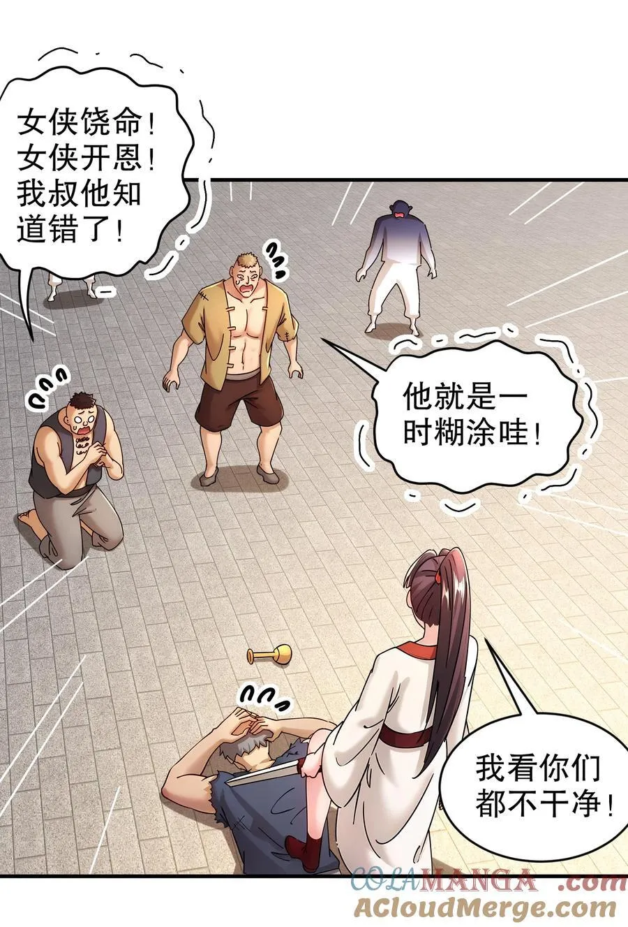 250 尺寸不允许低调16