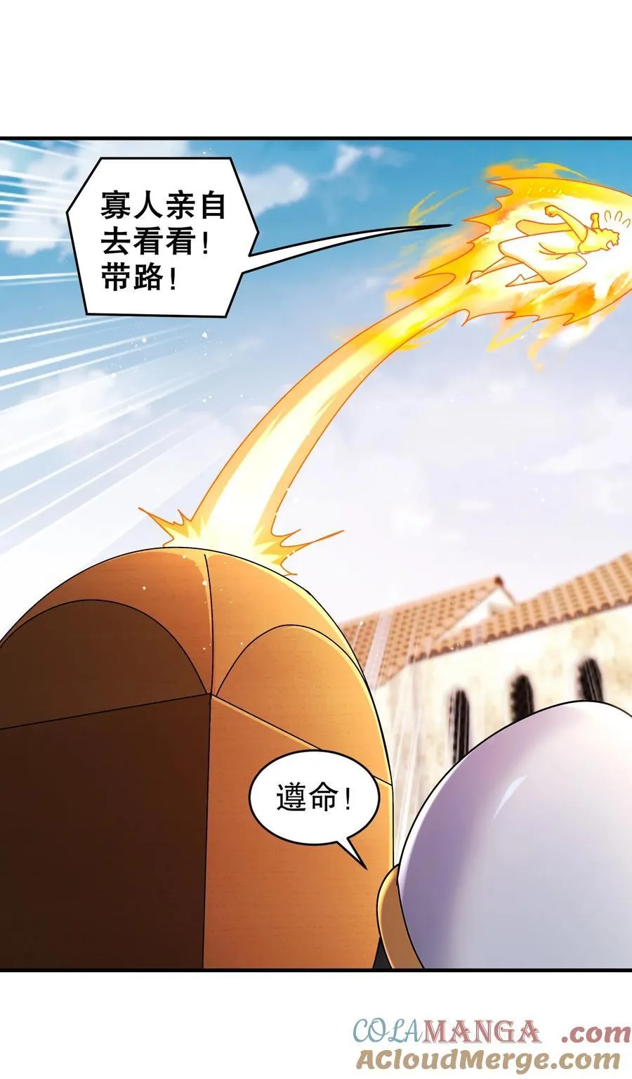 242 触我逆鳞者，死！32