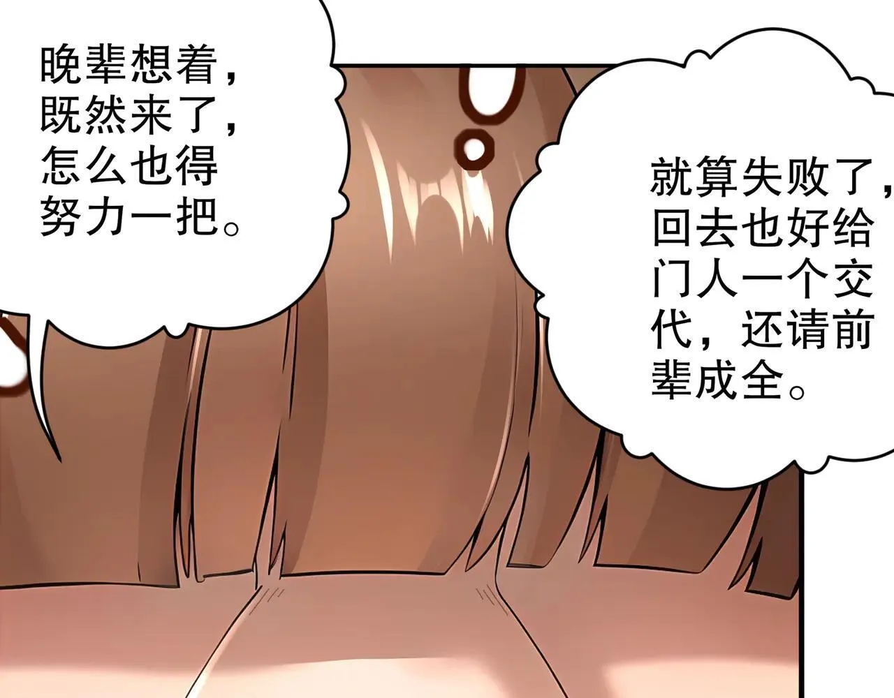 272-何方妖孽？13