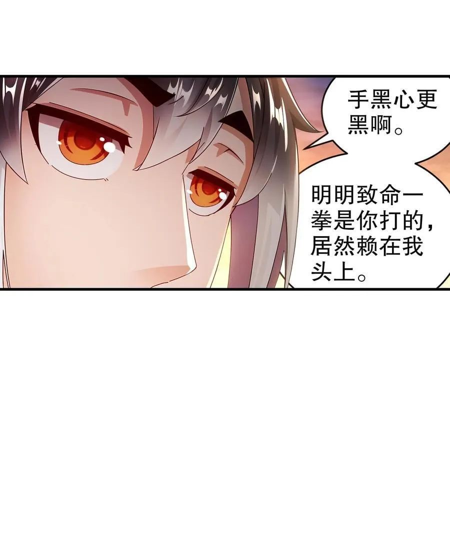 264 认真干架7