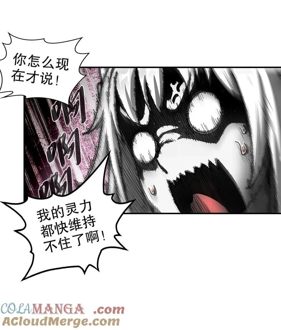 241 直捣黄龙16