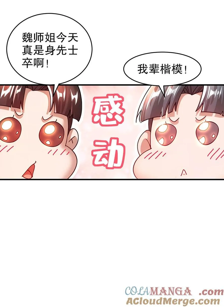 251 对我来硬的吧！18