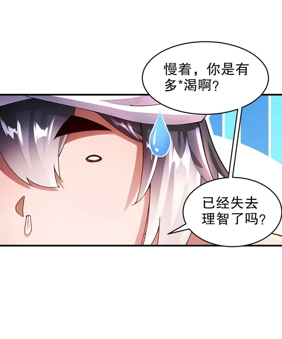 251 对我来硬的吧！29