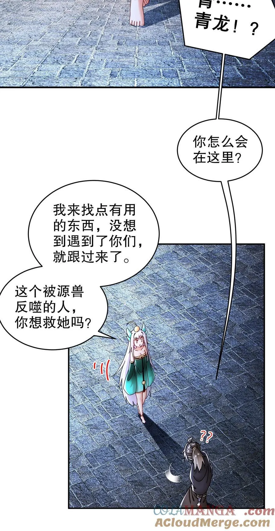 240 拔河？我不会输的！28