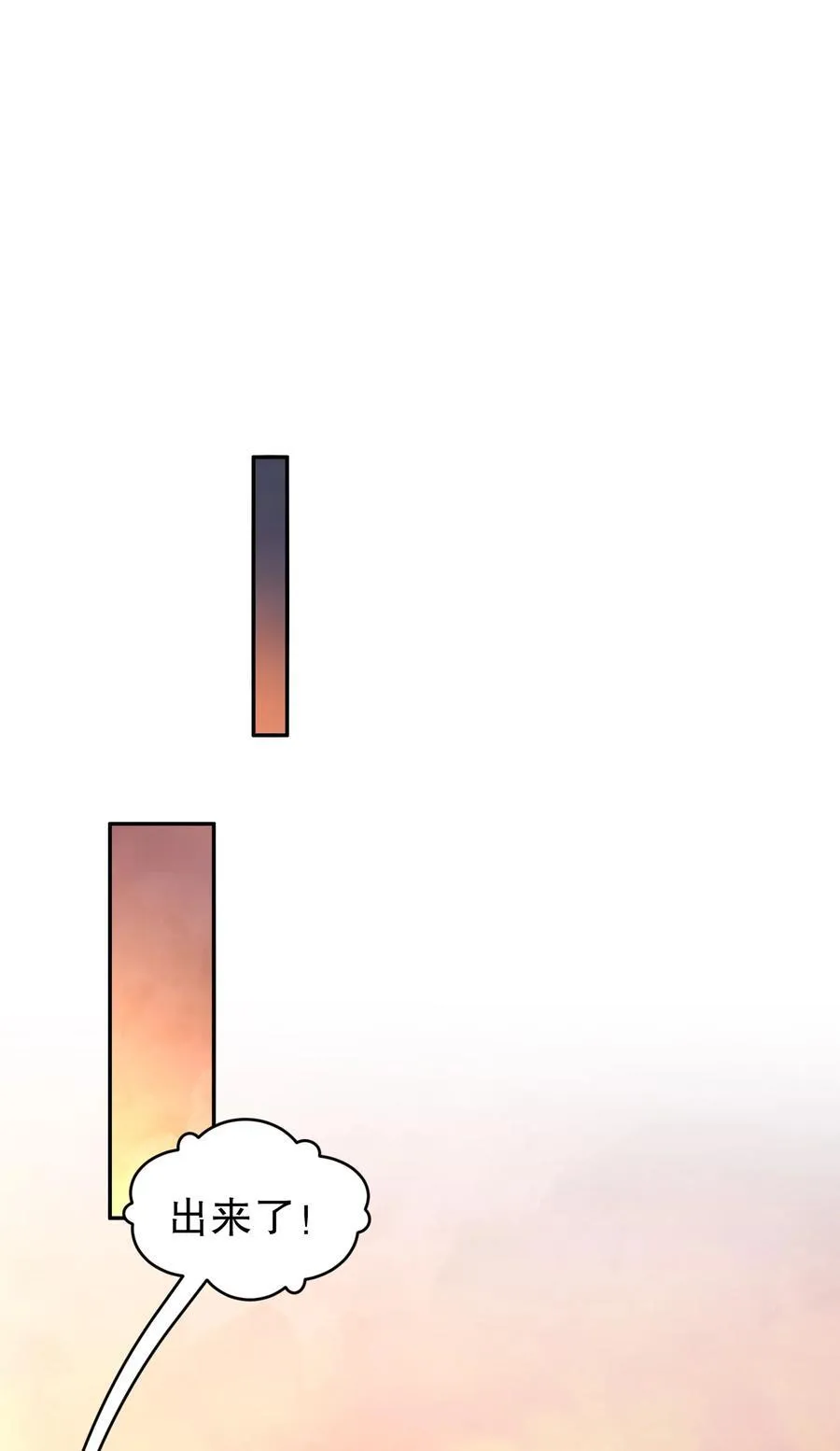 267 我亏欠的那个男人5