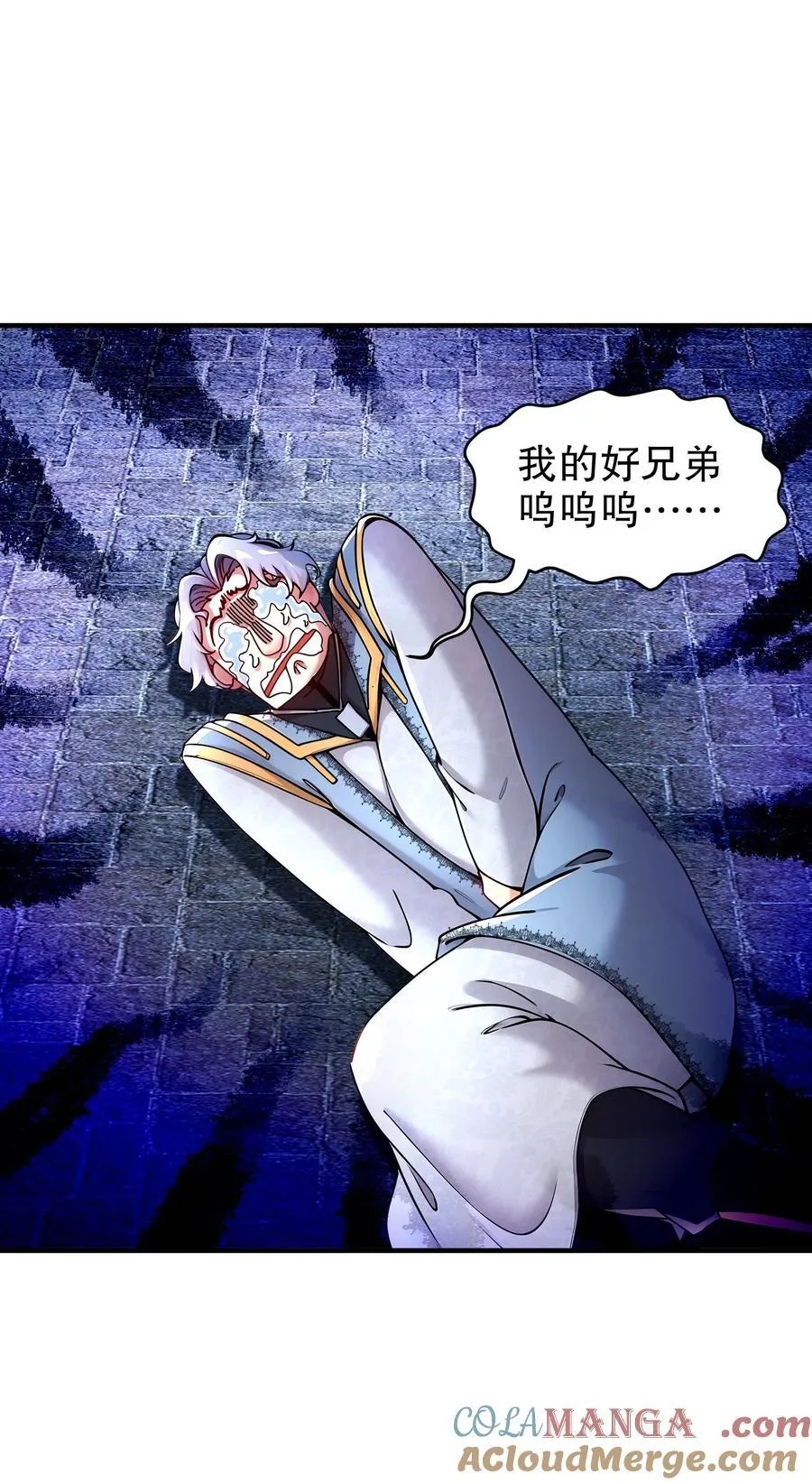 241 直捣黄龙2