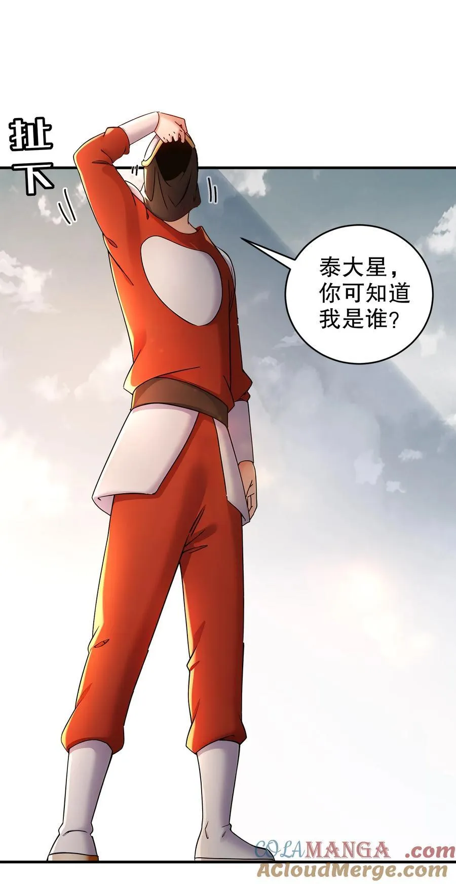 243 你给我脑子干烧了10