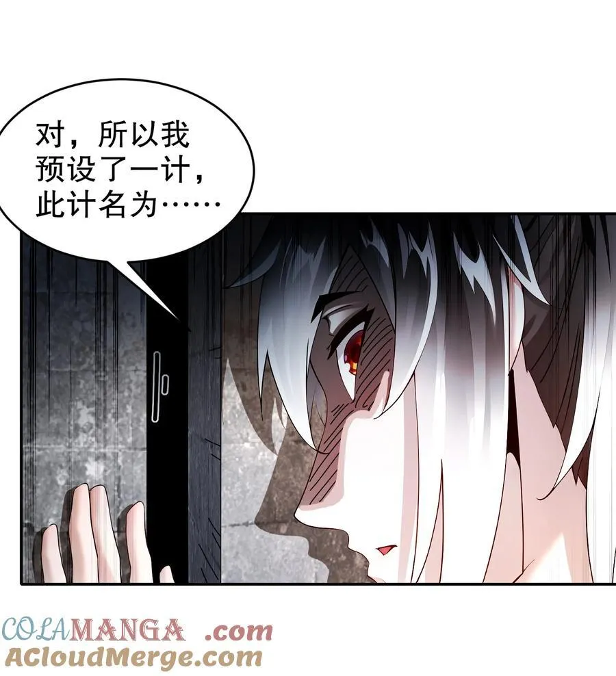 239 高端老六，攻其必救10