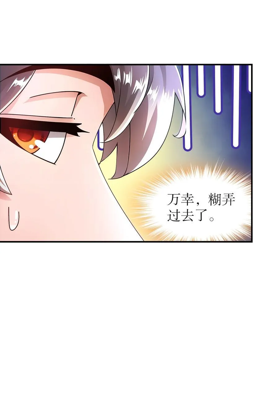253 绝对，不能有男人！23