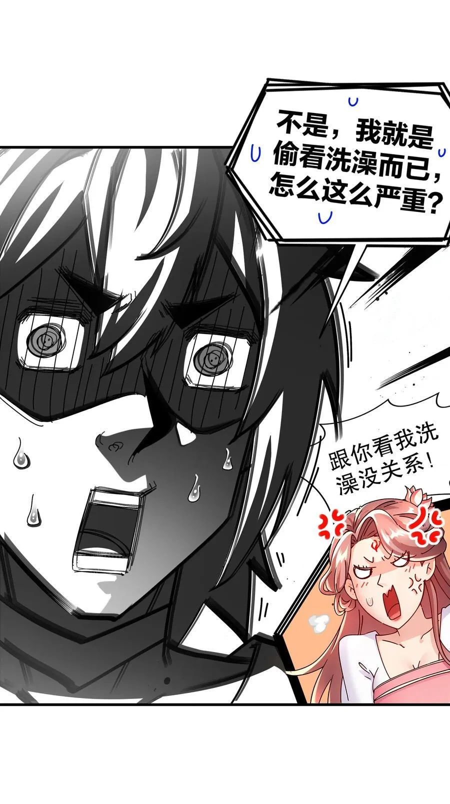255 玩个角色扮演吧5