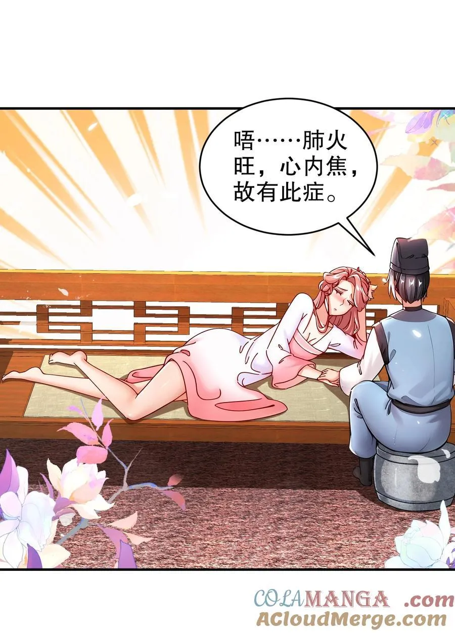 255 玩个角色扮演吧28