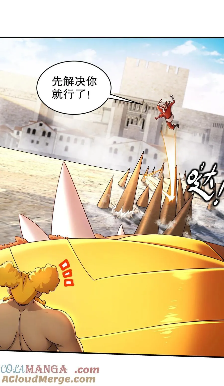 245 不要插嘴啊！18