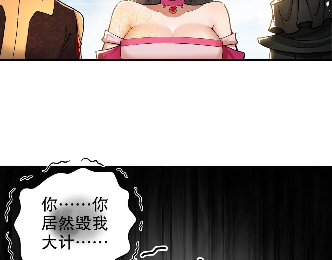 275-绿寡妇65