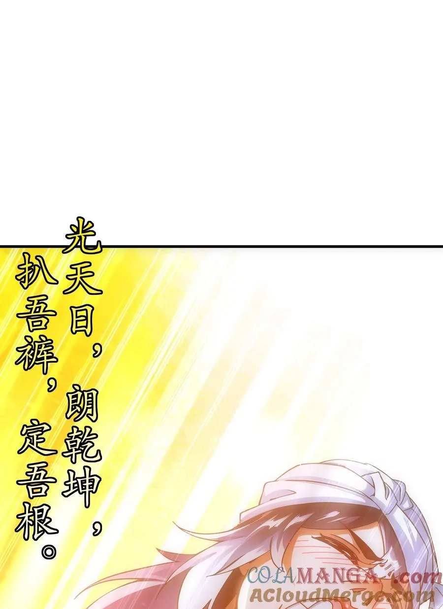 251 对我来硬的吧！12