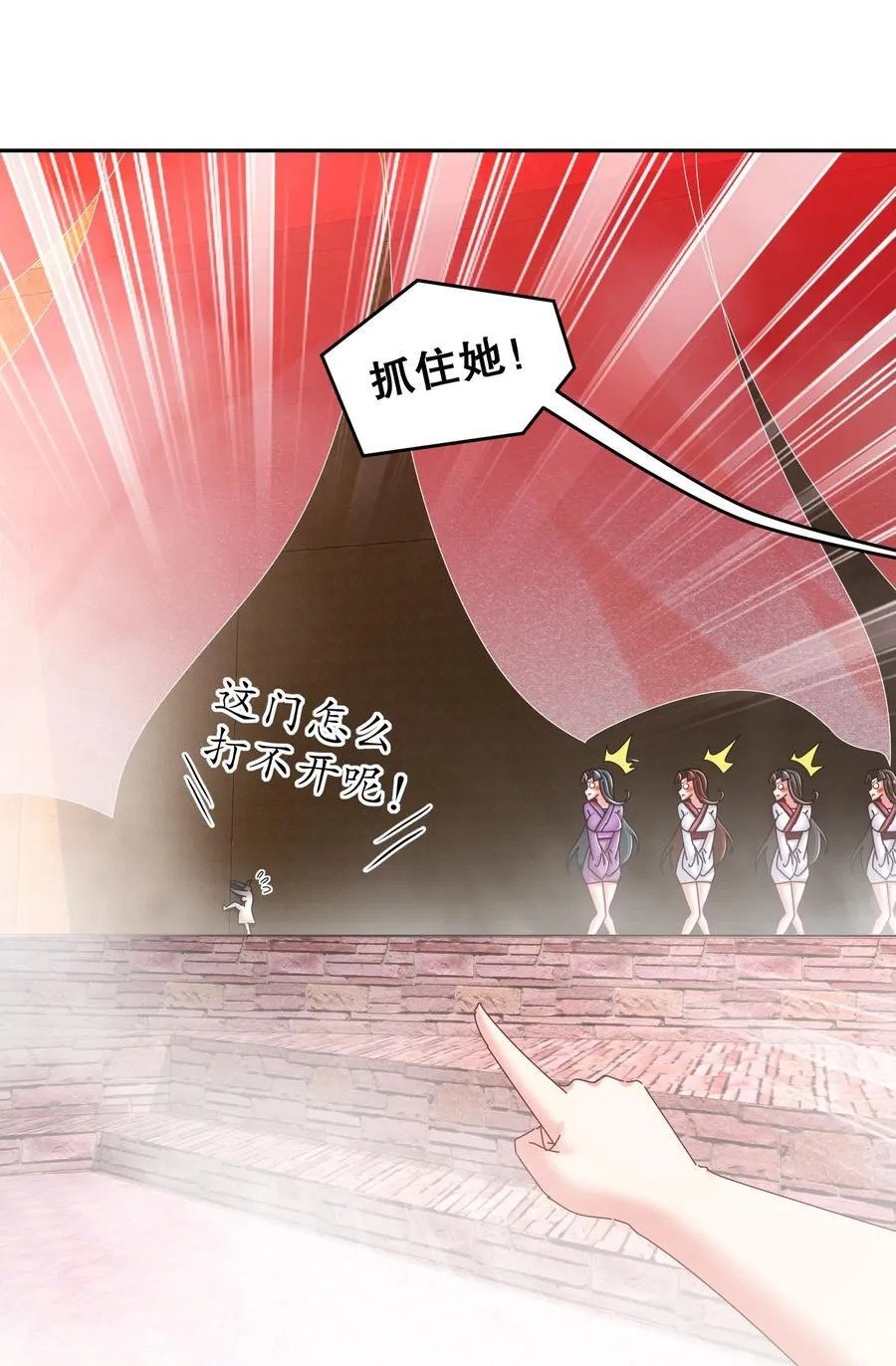 254 我要被榨干了！5