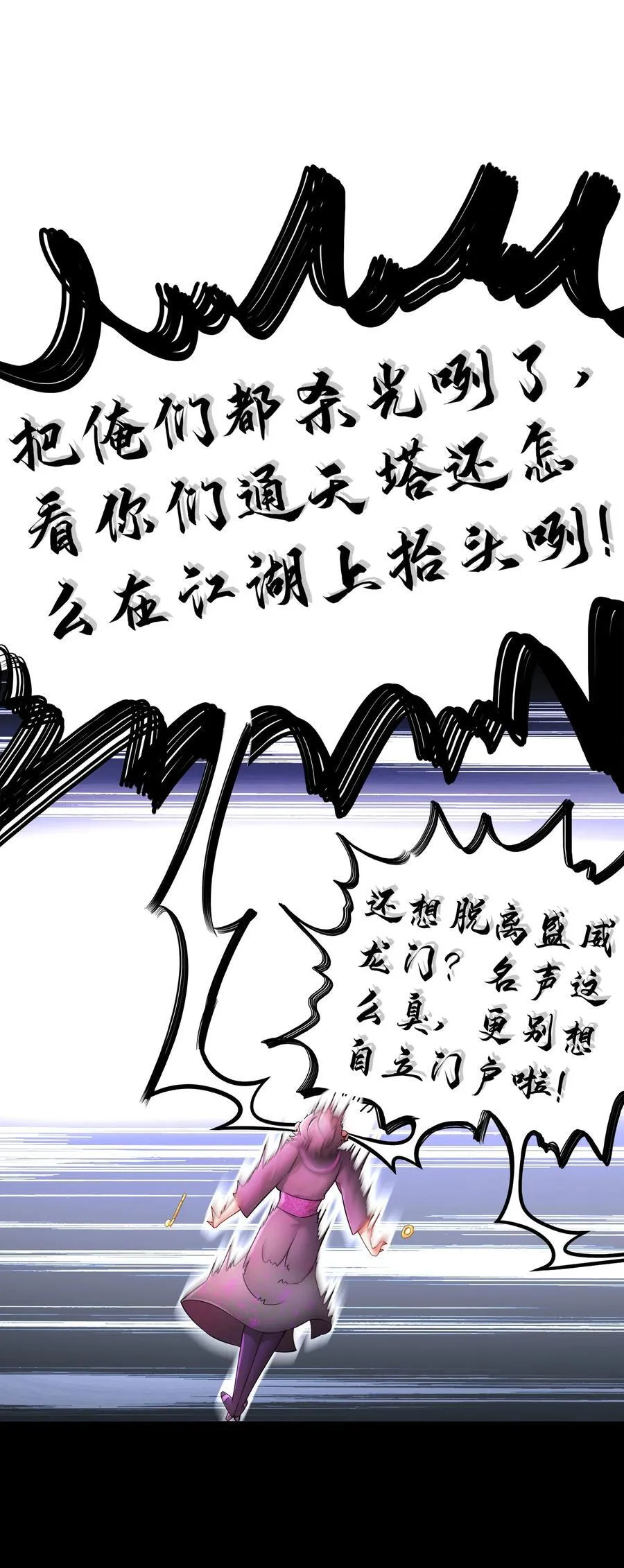 250 尺寸不允许低调27