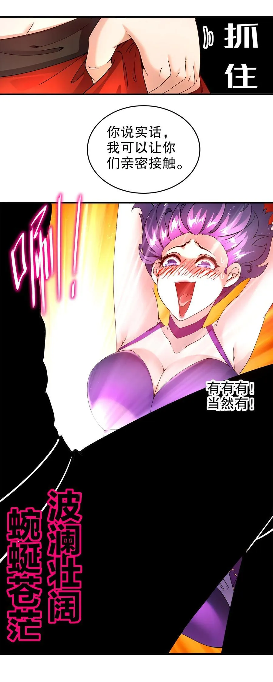 252 破塔7