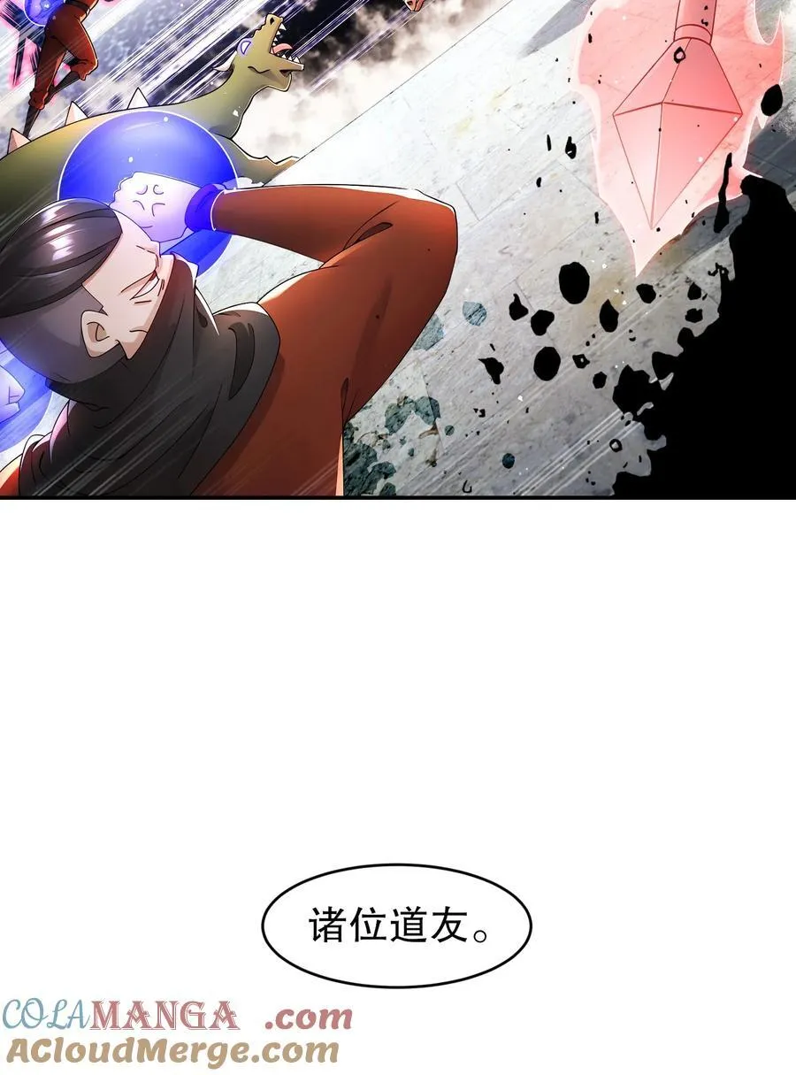 239 高端老六，攻其必救22