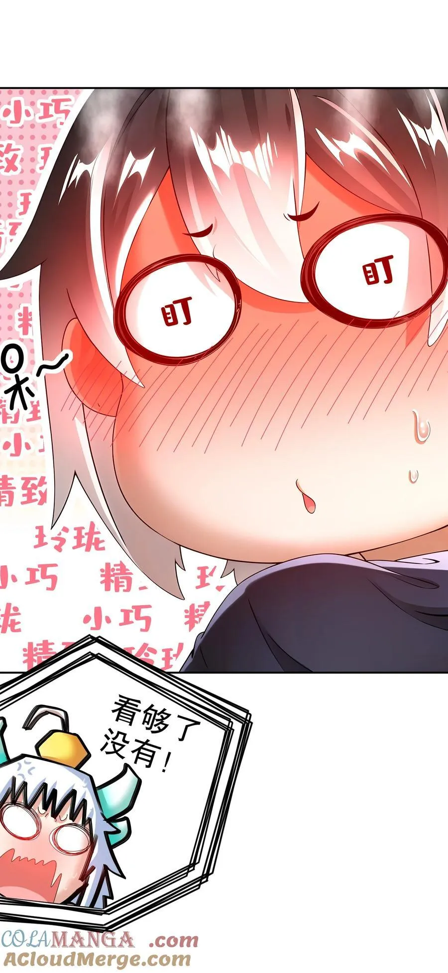 241 直捣黄龙20