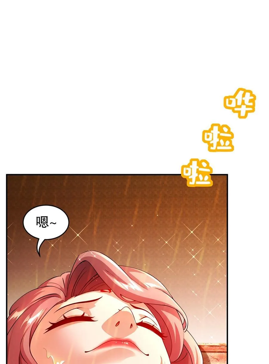 253 绝对，不能有男人！13