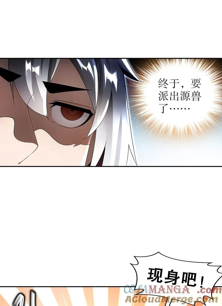 244 金甲地龙18