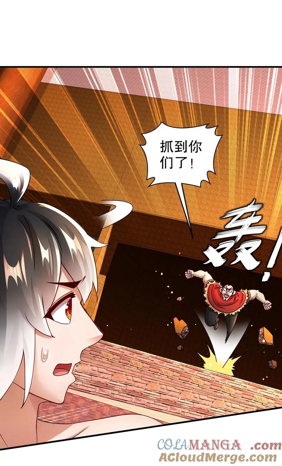 261 且听龙吟32